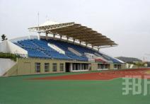 河海大學(xué)體育場